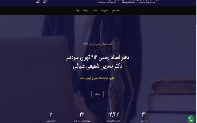 طراحی سایتهای شخصی و شرکتی و پزشکی و فروشگاهی با هزینه اقتصادی انجام بدم