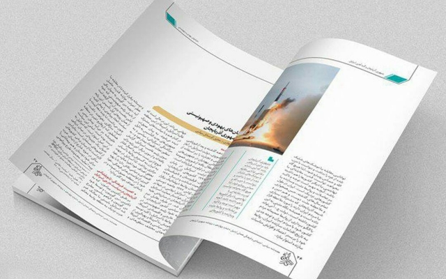 صفحه آرایی انواع کتب و نشریات با نرم افزار ایندیزاین انجام بدم