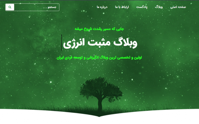 یک وبسایت را به صورت کامل برای شما طراحی و پیاده سازی کنم.