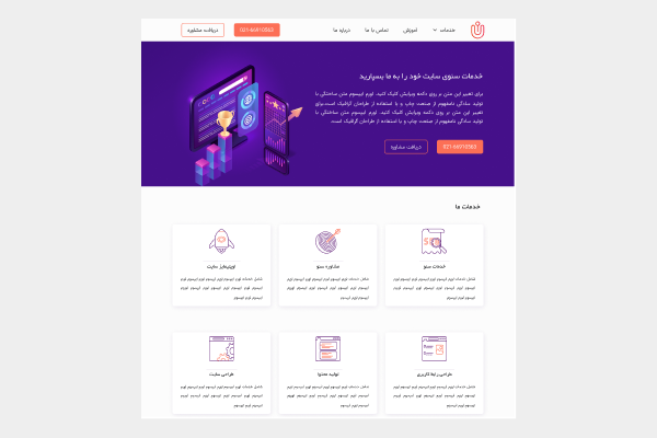 طراحی سایت شما رو بصورت تخصصی انجام بدم (ui ux) و در وردپرس براتون اجرا کنم
