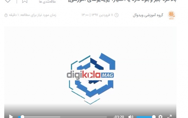 تیزر رادیویی و تلوزیونی برای شما اجرا کنم