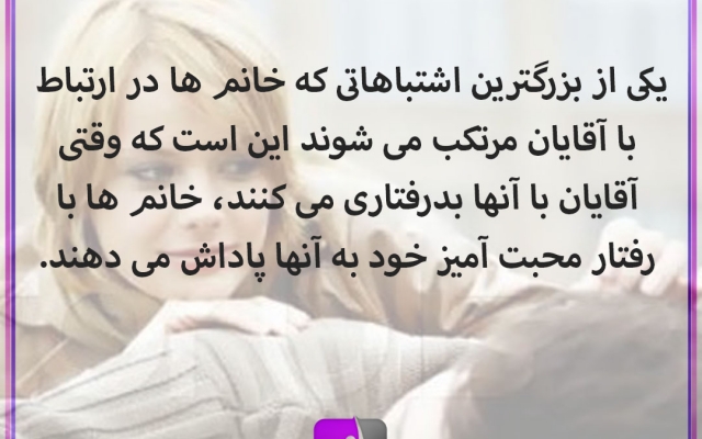 برای شبکه های اجتماعی شما پست ایجاد کنم