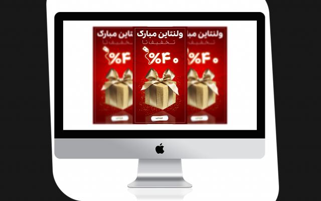 طراحی پست واستوری و بنروبسایت و کاور اینستاگرام و انجام بدم