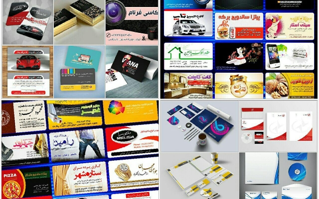 طراحی کارت ویزیت و ست اداری به صورت مدرن و زیبا طراحی کنم