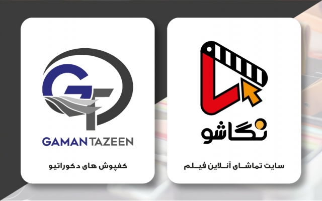 انواع لوگو را مدرن و مطابق با سلیقه شما طراحی کنم