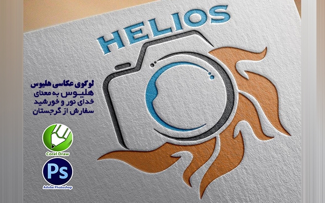 لوگو و لوگوتایپ طراحی کنم