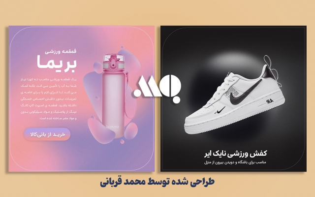 برای اینستاگرام شما بنر و قالب اختصاصی طراحی کنم