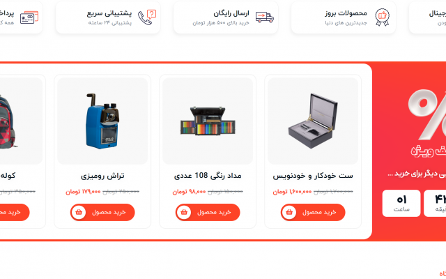 پروژه های کوچک جاوااسکریپت و ایجاد تغییرات در سایتهای وردپرسی انجام بدم