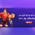 بنر برای وبسایت طراحی کنم