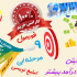 با این فرمول خیلی ساده بهت یاد بدم فالور و فروشت را در فضای مجازی بیشتر کنی!!!