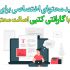 برای شبکه‌های اجتماعی و سایت شما، محتوای اختصاصی تولید کنم.