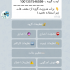 ربات ضد لینک برای گروه شما بسازم