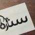 طراحی لوگو مفهومی کنم