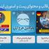 محصولات فیزیکی و اینترنتی (جلد کتاب، DVD، قالب اینستاگرام و ...) را طراحی کنم
