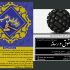 پوستر و بنر شما رو با کیفیت فوق‌العاده و بصرفه طراحی کنم.
