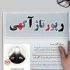 بک لینک عالی از نوع رپورتاژ در سایتهای edu با آتوریتی بالای 90 ثبت کنم