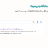 آنالیز وب سایت با ابزار معتبر و گزارش " عیب یابی و ارائه را حل" ارائه بدم
