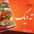 پوستر و بنر  طراحی کنم