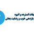 تبلیغات گسترده در طلگرام انجام بدم(تعداد زیادی کانال فعال)