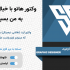 نقاشی دیجییتال (وکتور) واست طراحی کنم