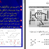 کلیه فایل‌های pdf شما را ویرایش و یا تبدیل کنم