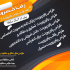 هر نوع پاورپوینتی رو به صورت متحرک طراحی کنم