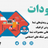 برای شبکه های اجتماعی شما تیزر موشن گرفیک و کلیپ های جذاب با گویندگی تولید کنم.
