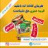 تدوین ویدیویی انجام بدم