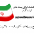 کامنت های پست اینستاگرام شمارو افزایش بدم