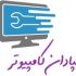 شمارو در نصب یک ویندوز ترو تمیز راهنمایی کنم و همچنین مشکلات اتصال به اینترنت!