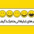 طراحی بنر های تبلیغاتی متحرک (گیف) Gif انجام بدم ⭐⭐⭐⭐⭐