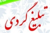 sadri20