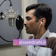 saeedriahi