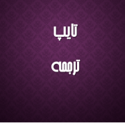 amechem